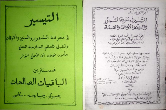 
					Kitab At-Taisir, Kurikulum Ilmu Falak di Pesantren Al-Baqiyatusshalihat